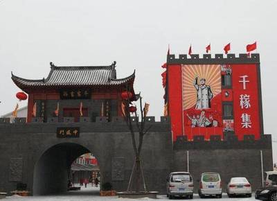 **河南最美乡村——龙湖镇西泰山**